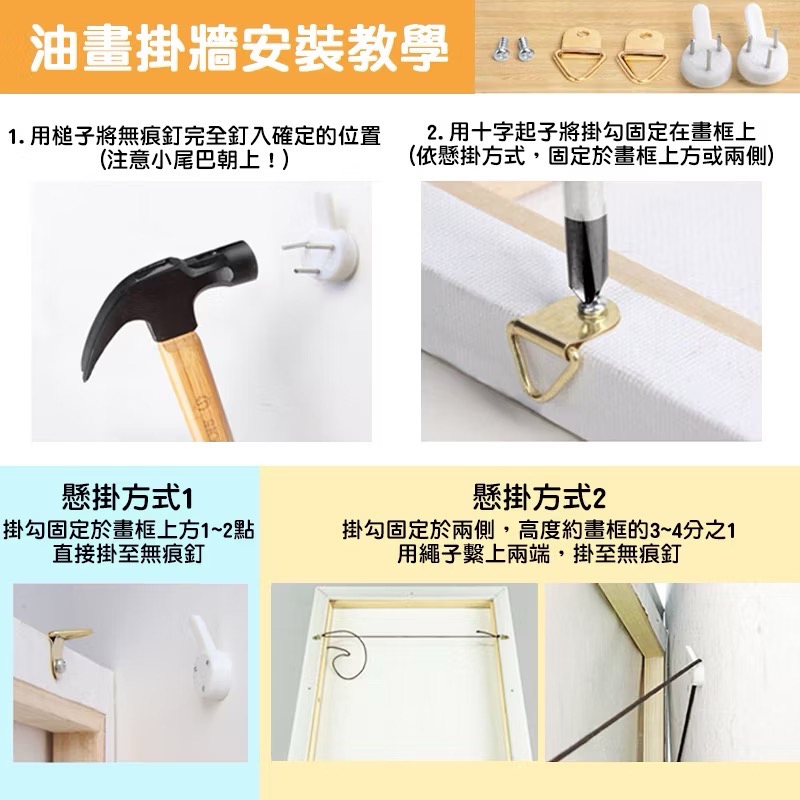 現貨【好好】數字油畫DIY (296款) 20x20cm 居家裝飾 紓壓好物 美術創作 繪畫 動物油畫 生肖-細節圖3