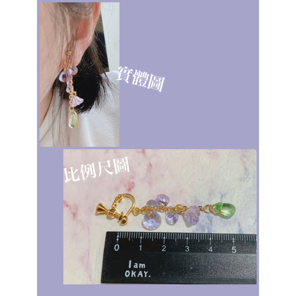 【原創】紫色瀑布—紫藤花造型耳環-細節圖4