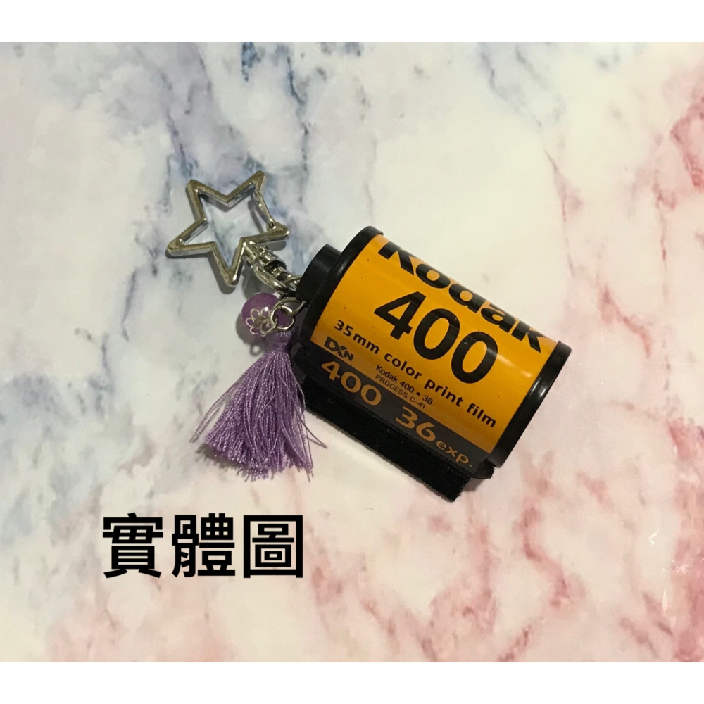【客製】底片膠卷鑰匙圈-細節圖5