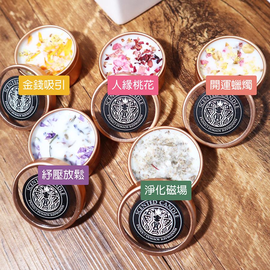 Jo.vian許願精靈|台灣現貨24H出貨|白鼠尾草 淨化蠟燭 財運 開運蠟燭 許願蠟燭 招財/偏財 香氛蠟燭 婚禮小物-細節圖2