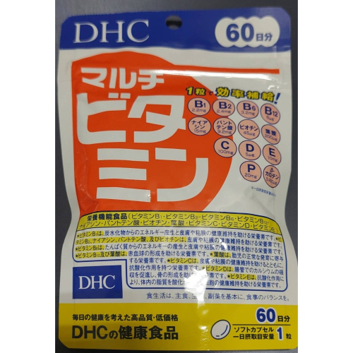 DHC 綜合維他命膠囊 60天份 60粒