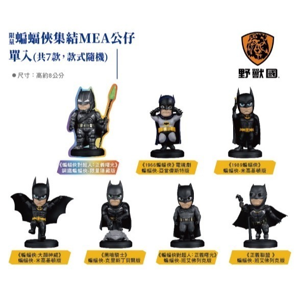 盲盒 (全新未拆) 下單試試手氣~
