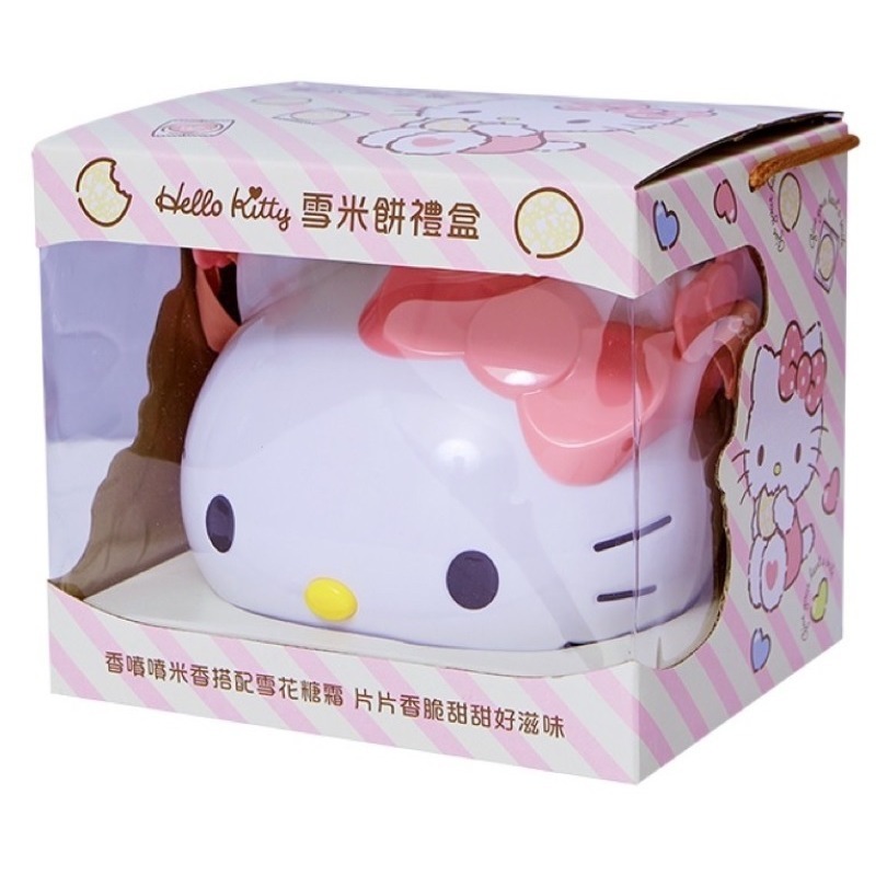 kitty大頭收納盒 (不含餅乾)