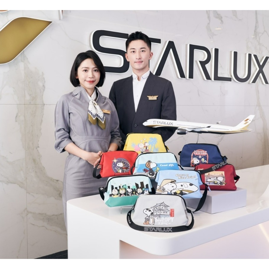 💎現貨馬上出💎星宇航空X史努比 萬用收納包 星宇航空聯名 日本/美國/新加坡/泰國/越南/馬來西亞/菲律賓 可選款-細節圖2