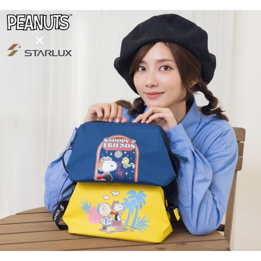 💎現貨馬上出💎星宇航空X史努比 萬用收納包 星宇航空聯名 日本/美國/新加坡/泰國/越南/馬來西亞/菲律賓 可選款-細節圖3