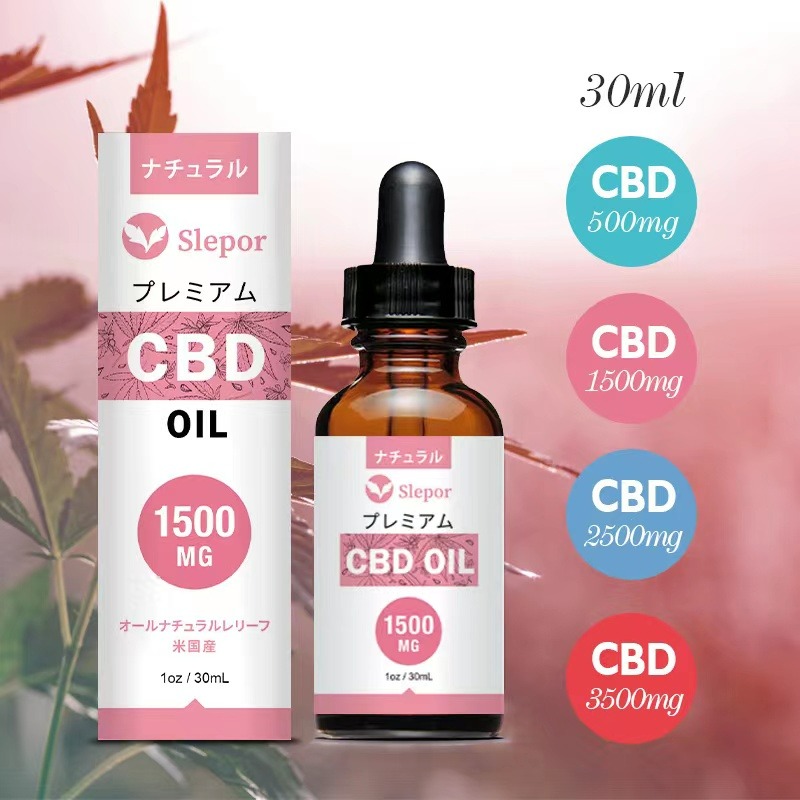 CBD Oil高濃度CBD 霧化精油 30ml cbd oil 植物提取 助眠 緩解壓力 焦慮-細節圖3