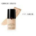 GIORGIO ARMANI完美絲絨水慕絲粉底液30ml 亞曼尼粉底液紅標藍標大師2#3#4正貨-規格圖4