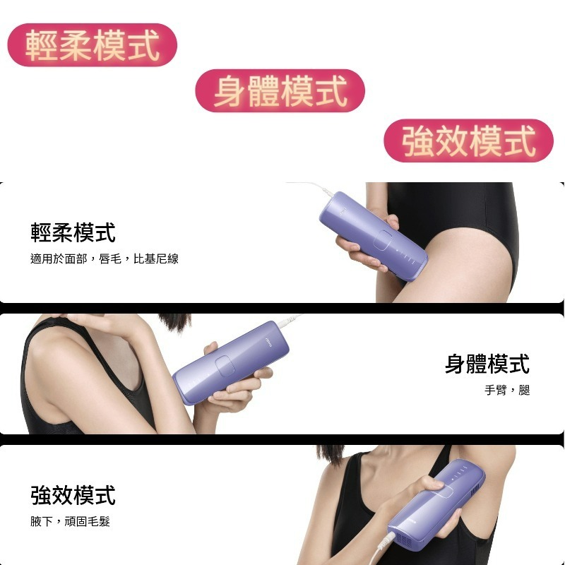 Ulike 藍寶石脫毛儀 保固一年 免運 台灣現貨 Air3 Ulike 藍寶石 脫毛 儀 腿毛 腋毛-細節圖5