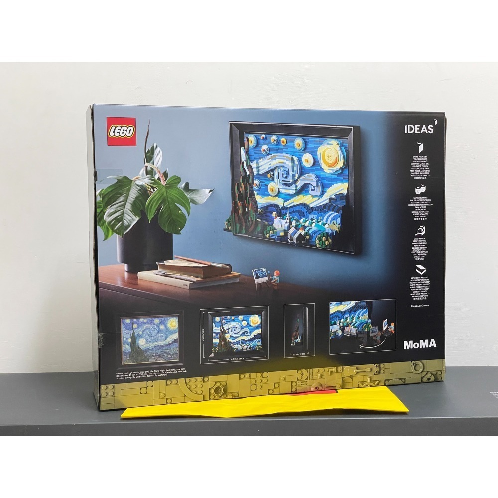 LEGO #21333 IDEAS Starry Night - Van Gogh