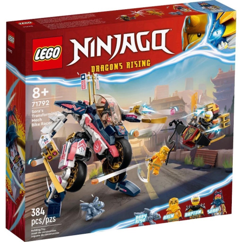 [大王機器人] 樂高 LEGO 71792 Ninjago-索拉的變形機械人摩托飛車