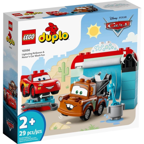[大王機器人] 樂高 LEGO 10996 得寶 DUPLO 幼兒 閃電麥坤&amp;脫線 洗車趣
