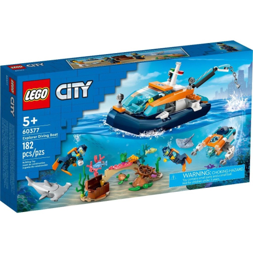 [大王機器人] 樂高 LEGO 60377 City-探險家潛水工作船