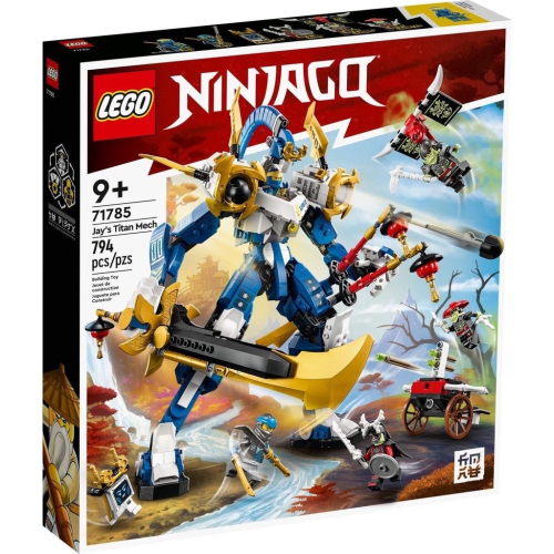 [大王機器人] 樂高 LEGO 71785 忍者 Ninjago-阿光的鈦機械人