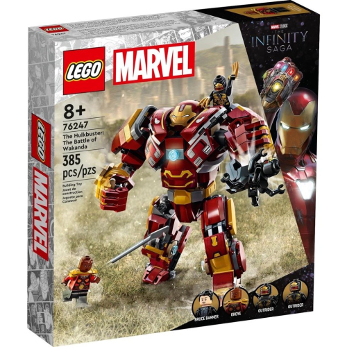 [大王機器人] 樂高 LEGO 76247 超級英雄 浩克破壞者: 瓦干達之戰
