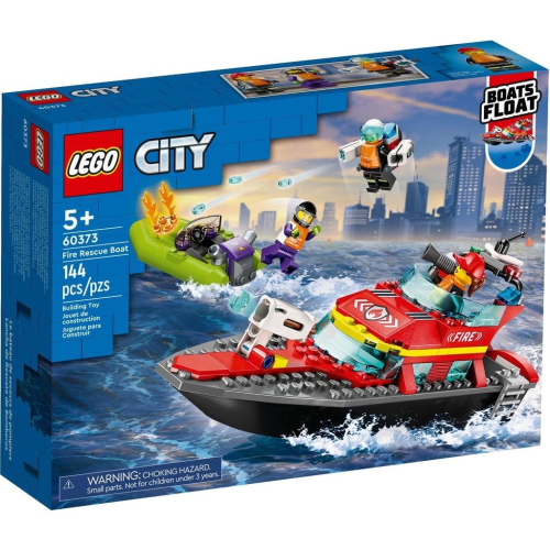 [大王機器人] 樂高 LEGO 60373 城市 City-消防救援船