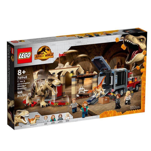 [大王機器人] 樂高 LEGO 76948 暴龍與野蠻盜龍逃脫突圍 侏羅紀世界™ 系列 零件數：466