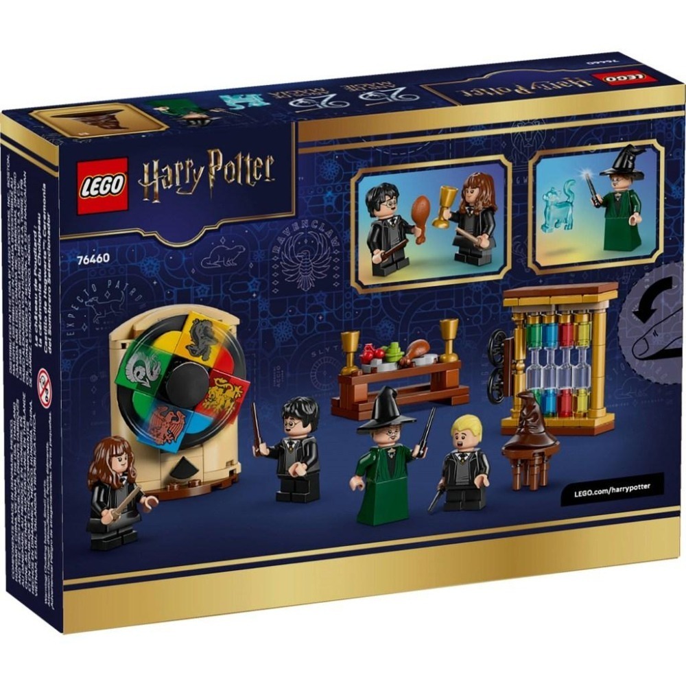 [大王機器人] LEGO 76460 霍格華茲 城堡：分類帽 儀式 樂高® 哈利波特 Harry Potter-細節圖5