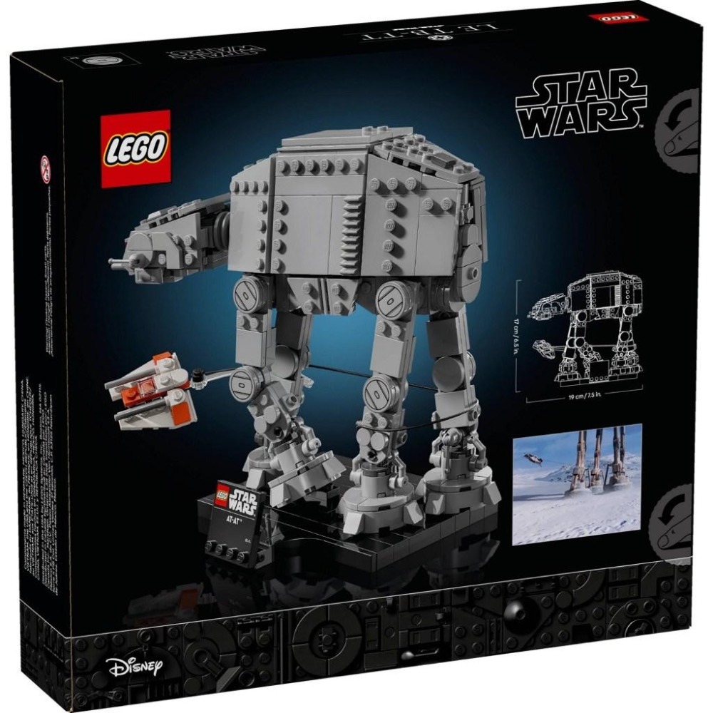 [大王機器人] LEGO 75440 AT-AT 樂高® 星際大戰 LEGO® Star Wars™系列 零件數：525-細節圖6