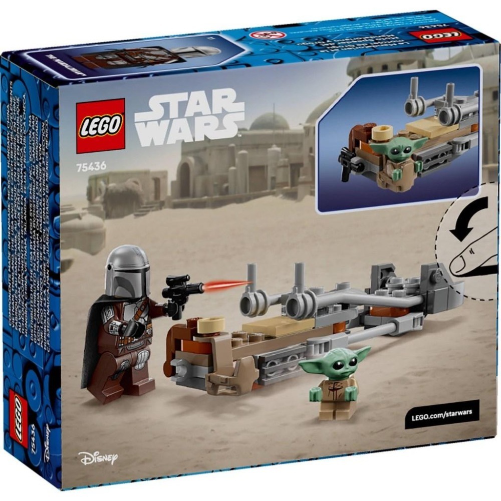 [大王機器人] LEGO 75436 曼達洛人和古古的飛行摩托車 樂高® 星際大戰 LEGO® Star Wars™系列-細節圖6