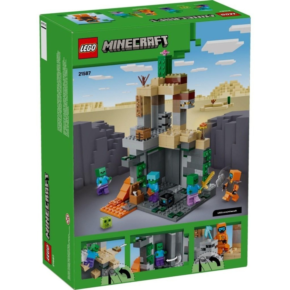 [大王機器人] LEGO 21587 殭屍地牢 樂高® Minecraft LEGO® Minecraft系列-細節圖6