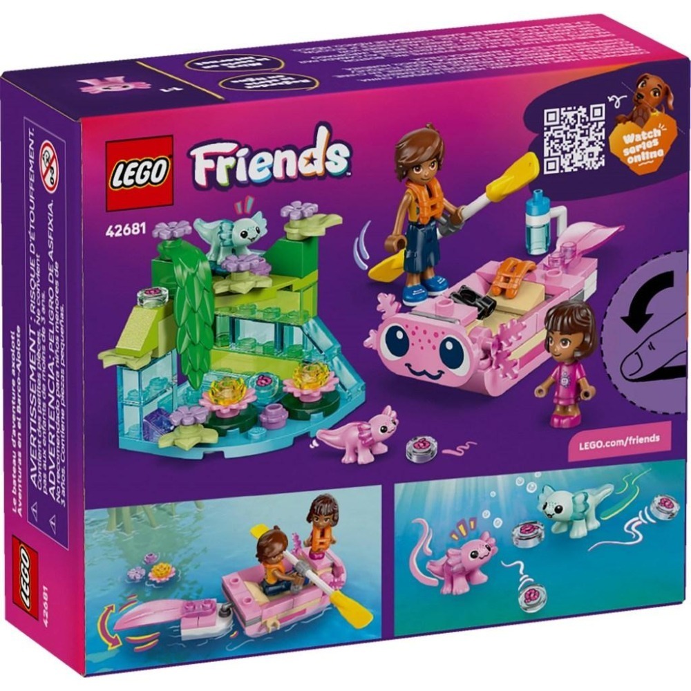 [大王機器人] LEGO 42681 六角恐龍冒險船 樂高® 好朋友 LEGO® Friends系列 零件數：95-細節圖5