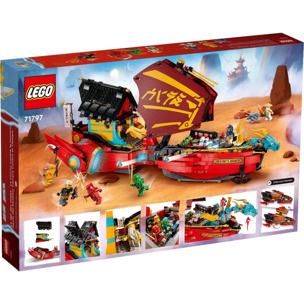 [大王機器人] 樂高 LEGO 71797 Ninjago-忍者終極使命號－與時間賽跑-細節圖5
