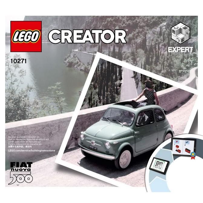 [大王機器人] LEGO 10271 FIAT 500 飛雅特 500-細節圖3