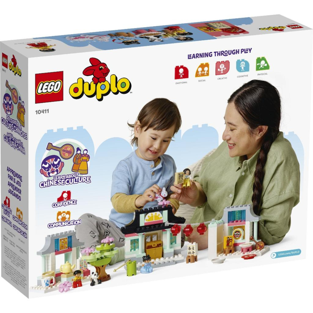[大王機器人] 樂高 LEGO 10411 得寶幼兒 DUPLO 民俗文化小學堂-細節圖4