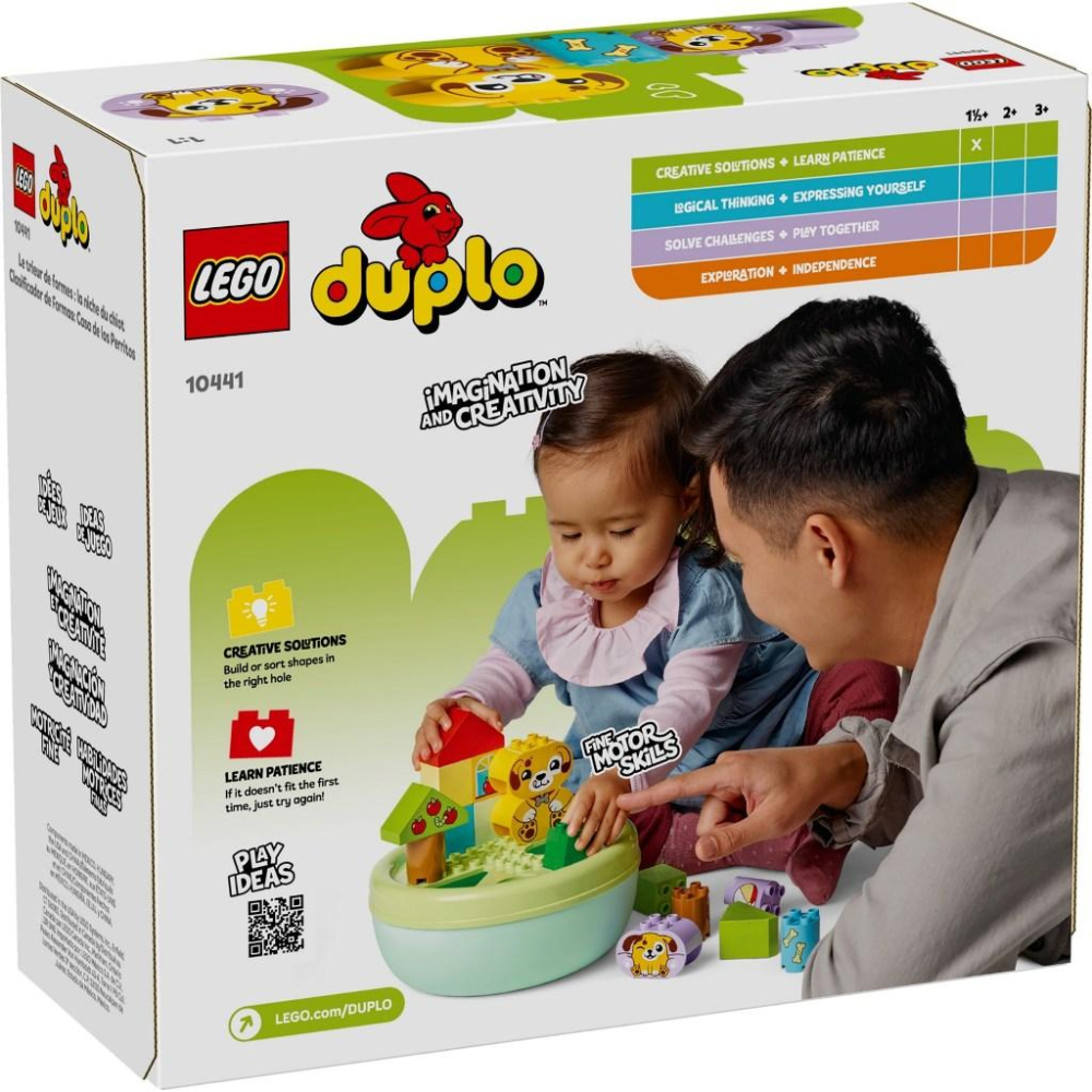 [大王機器人] 樂高 LEGO 10441 形狀分類趣：小狗屋 樂高® 得寶 Duplo系列 零件數：17-細節圖5
