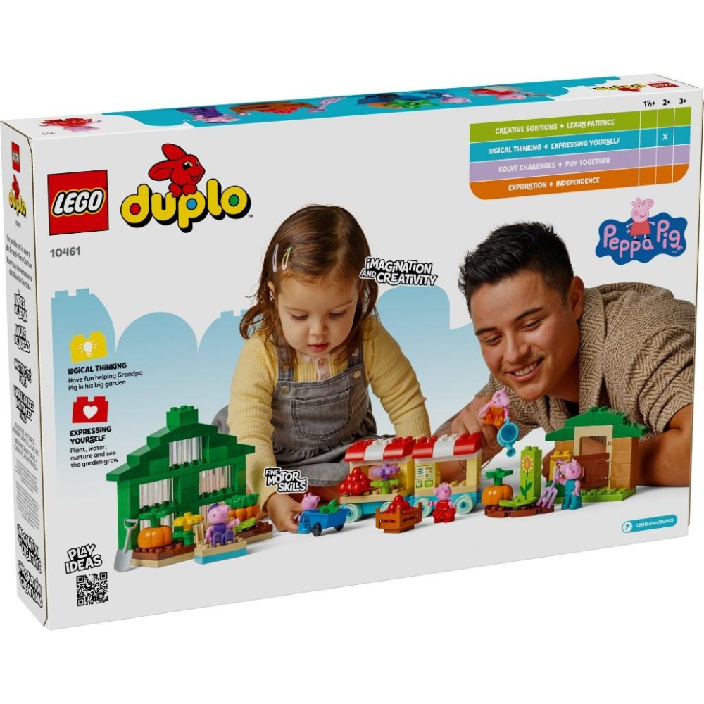 [大王機器人] 樂高 LEGO 10461 爺爺的菜園和溫室 樂高® 得寶 LEGO® Duplo系列 零件數：102-細節圖5