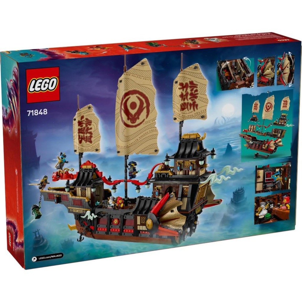 [大王機器人] LEGO 71848 寺廟賞金號 樂高® 旋風忍者 LEGO® Ninjago系列 零件數：2387-細節圖5