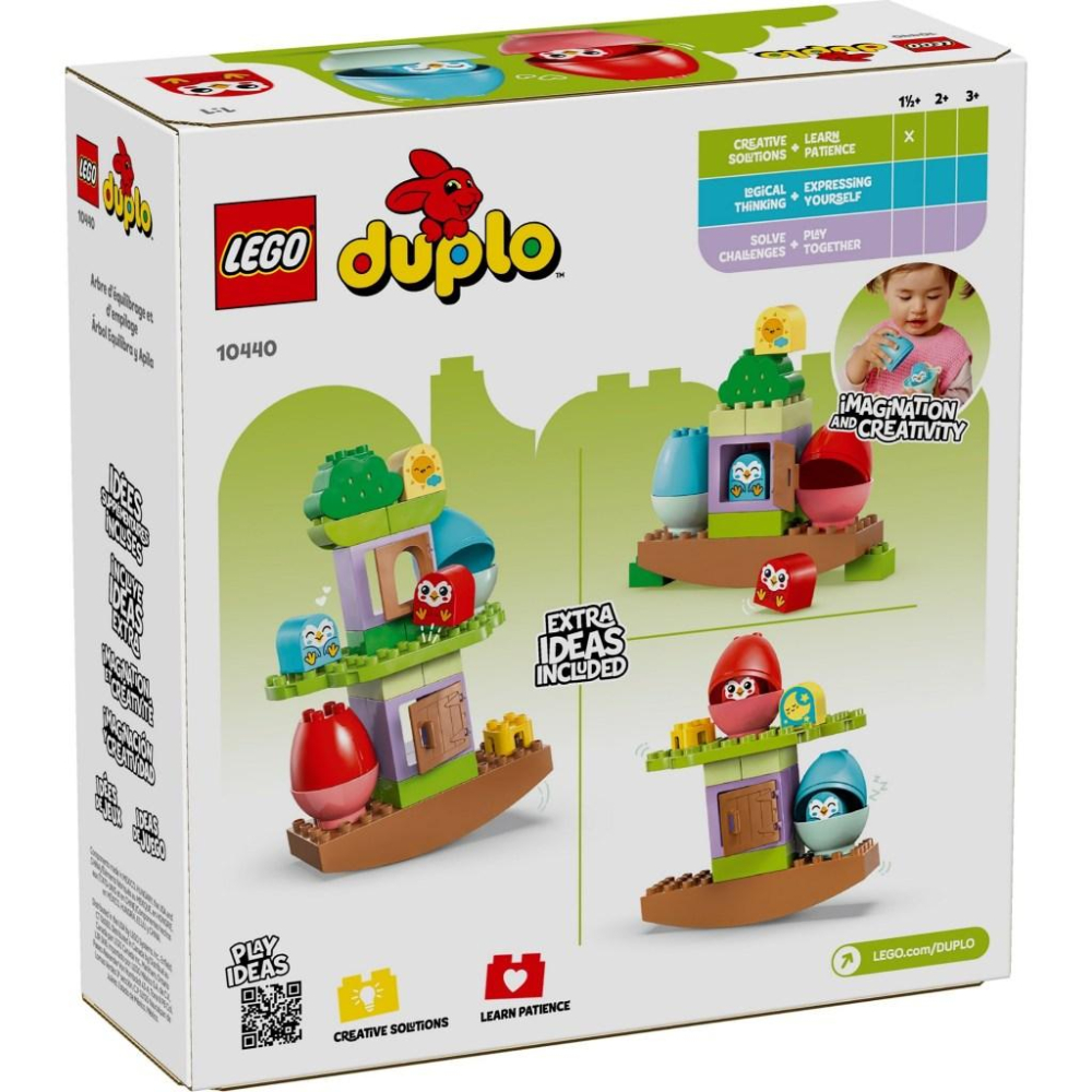 [大王機器人] LEGO 10440 DUPLO-得寶系列 大樹：平衡堆疊樂  樂高®DUPLO 系列-細節圖6