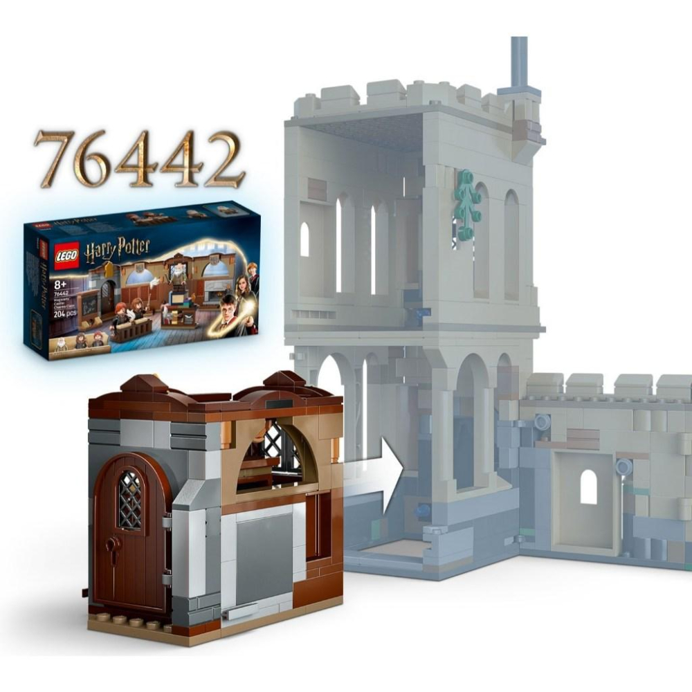 [大王機器人] 樂高 LEGO 76447 哈利波特-霍格華茲 Flying Lessons-細節圖7