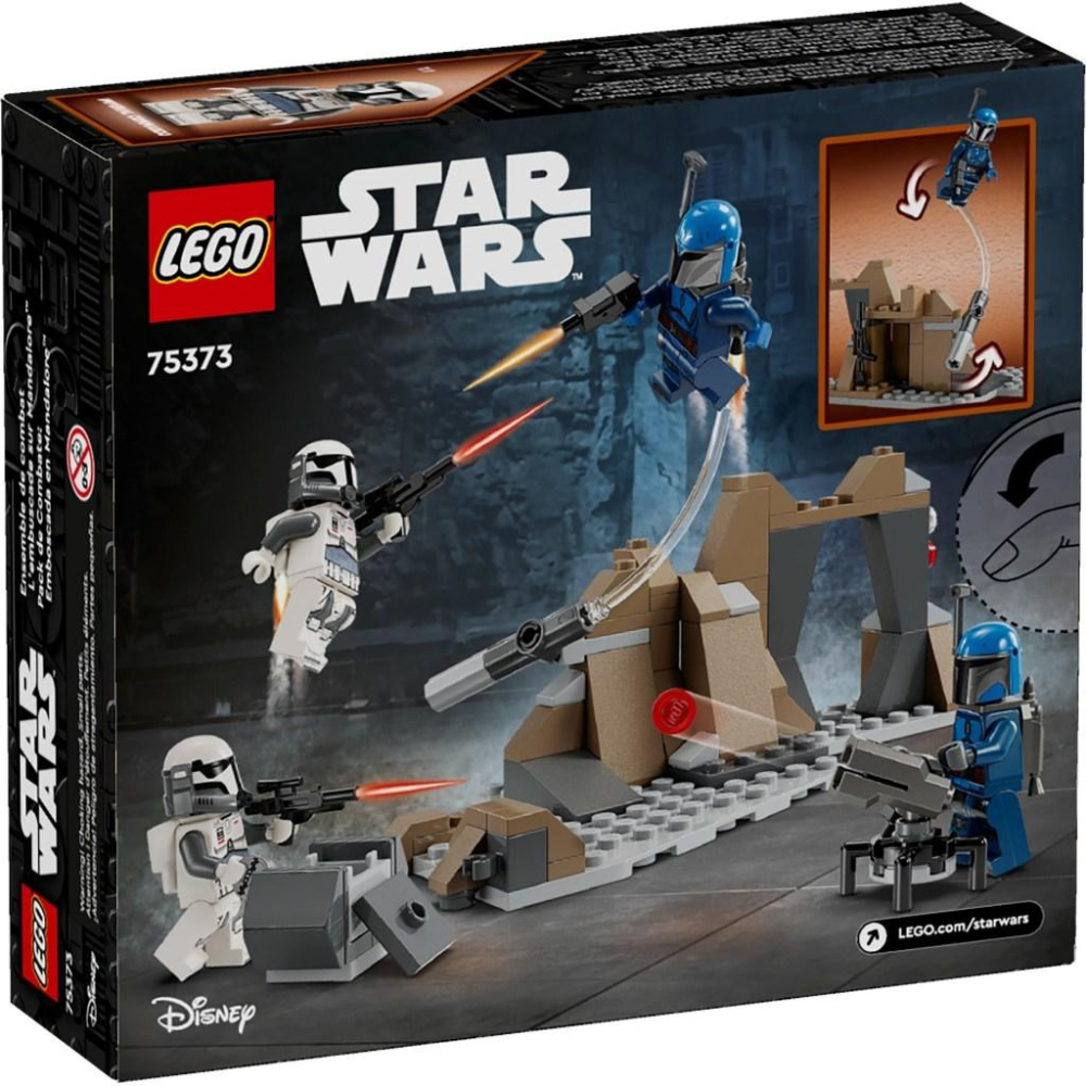 [大王機器人] 樂高 LEGO 75373 星際大戰 STARWARS 曼達洛伏擊 Battle Pack-細節圖4