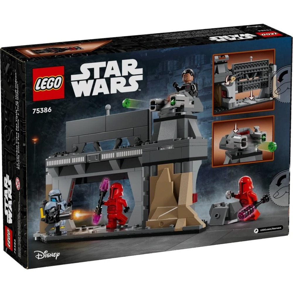 [大王機器人] 樂高 LEGO 75386 星際大戰 starwars 帕茲·維茲拉與莫夫吉迪恩的死鬥-細節圖5