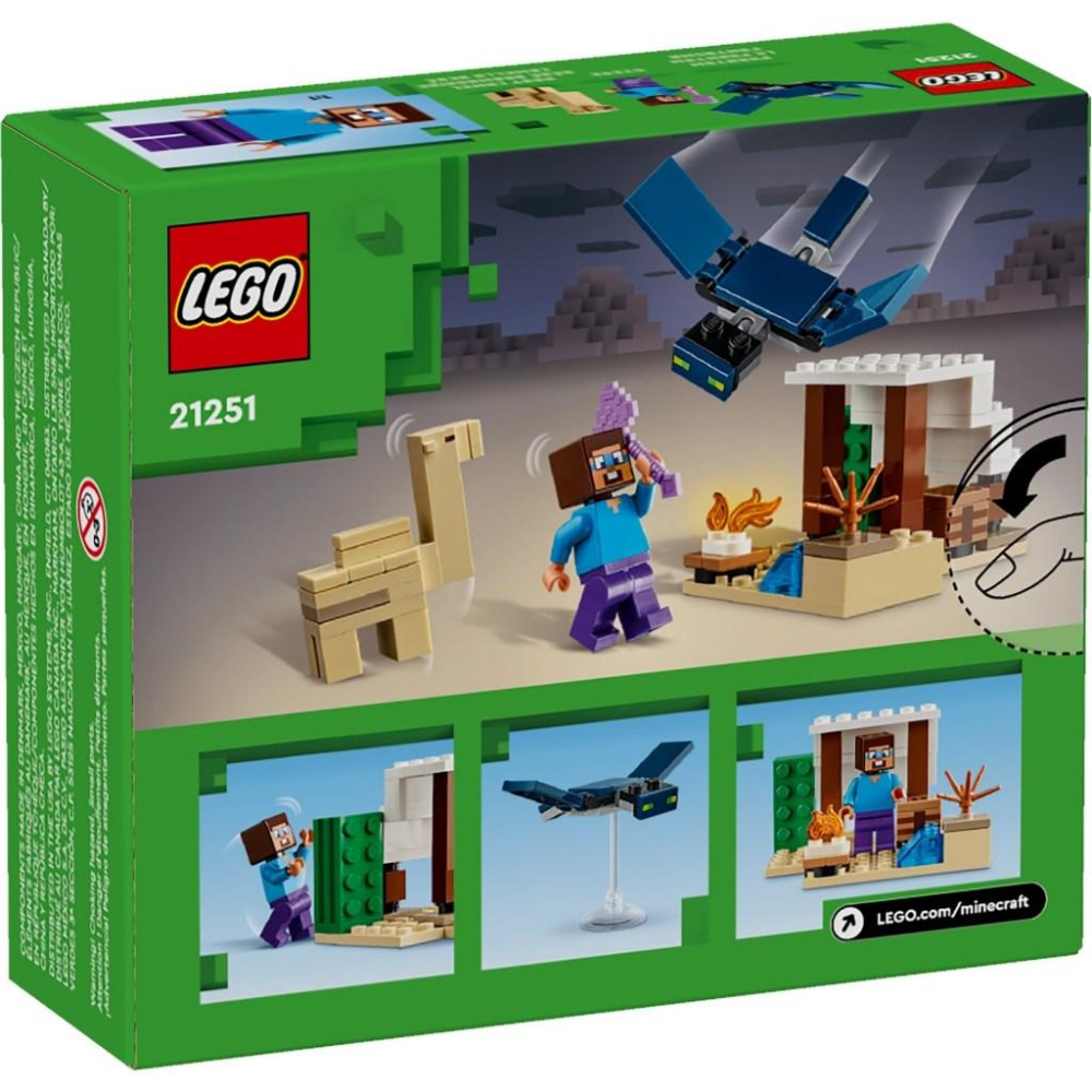 [大王機器人] 樂高 LEGO 21251 Minecraft® 史蒂夫 沙漠探險-細節圖4