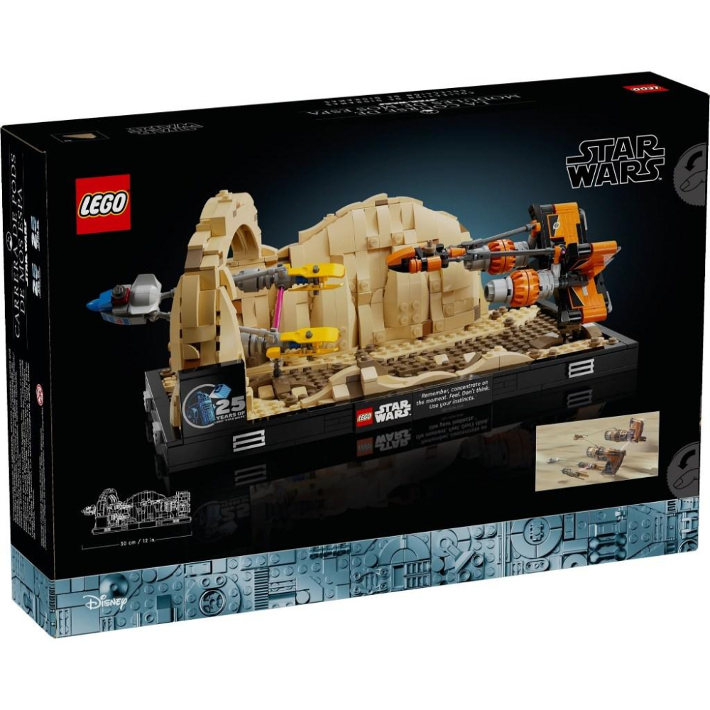 [大王機器人] 樂高 LEGO 75380 Mos Espa Podrace Diorama 星際大戰-細節圖5
