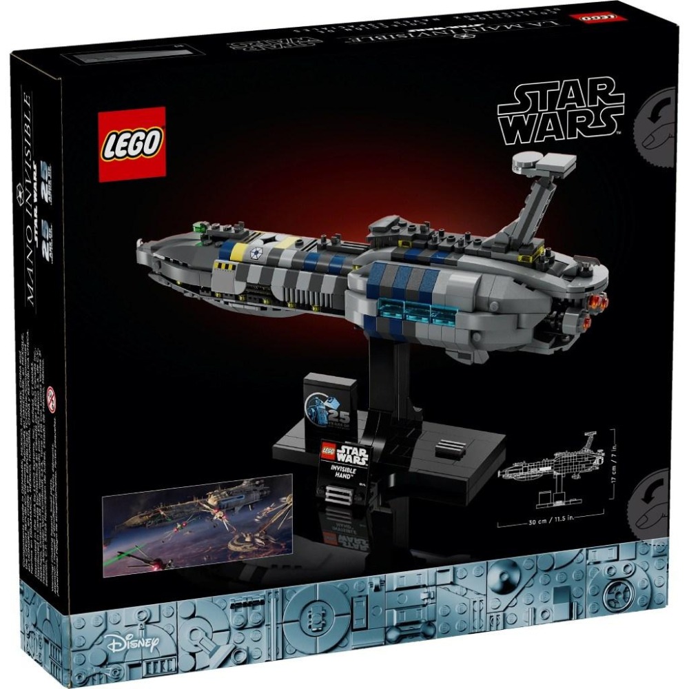 [大王機器人] 樂高 LEGO 75377 隱形手號 Invisible Hand™ Star Wars  星際大戰-細節圖3