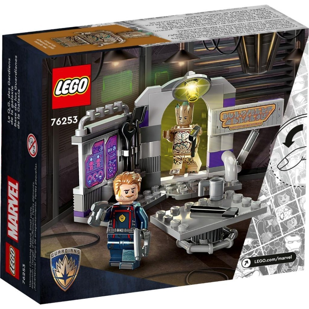 [大王機器人] 樂高 LEGO 76253 超級英雄系列 星際異攻隊總部-細節圖3