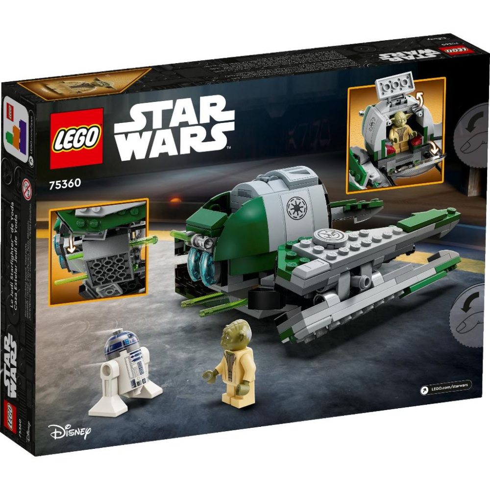 [大王機器人] 樂高 LEGO 75360 尤達的絕地星際戰鬥機 星際大戰™系列 零件數：253-細節圖7