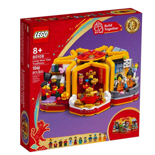 [大王機器人] 樂高 LEGO 80108 新春百趣盒 節慶新春系列 - 大王機器人樂高專賣 - iOPEN Mall