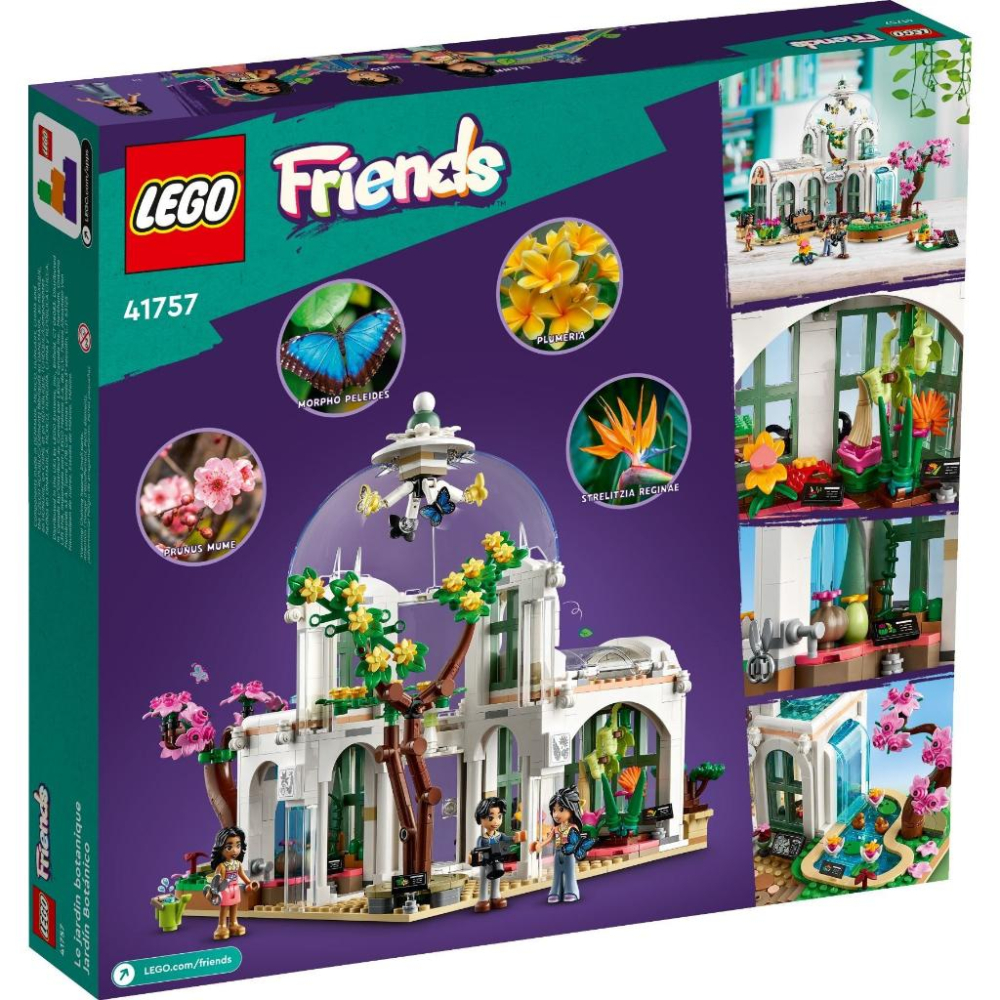 [大王機器人] 樂高 LEGO 41757 Friends-植物園-細節圖4
