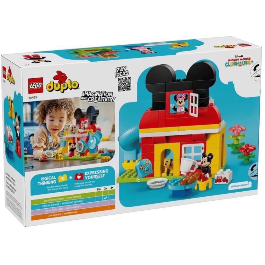 [大王機器人] LEGO 10465 米奇妙妙屋和米妮與布魯托 樂高® 得寶 LEGO® Duplo系列 零件數：87-細節圖4