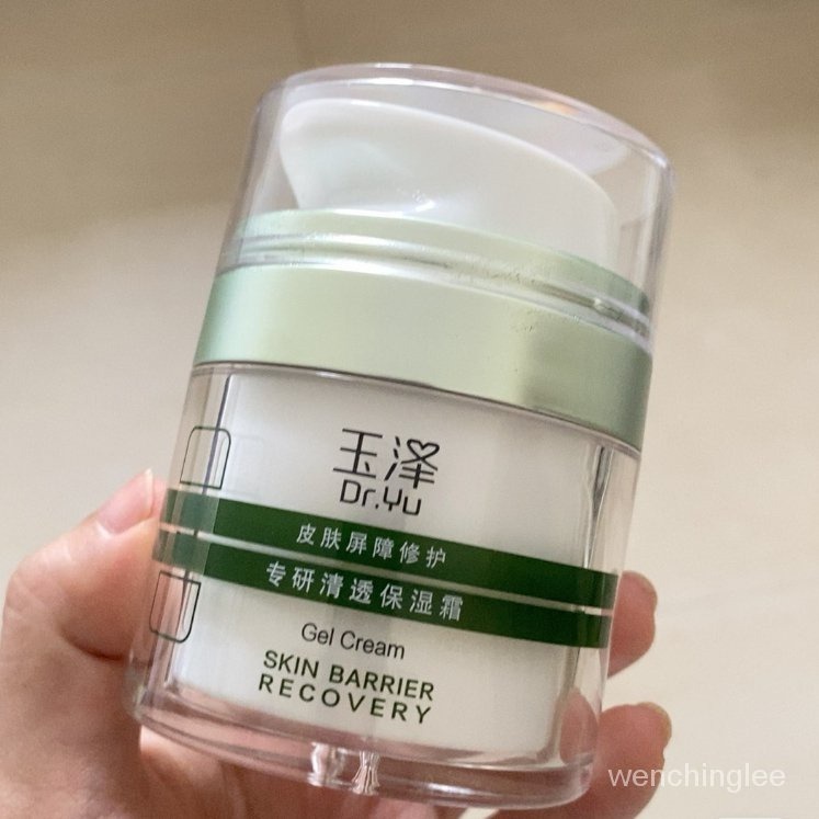 玉澤 皮膚屏障修護 清透保溼霜 50g 油敏肌 控油保溼面霜 補水舒緩退紅-細節圖2