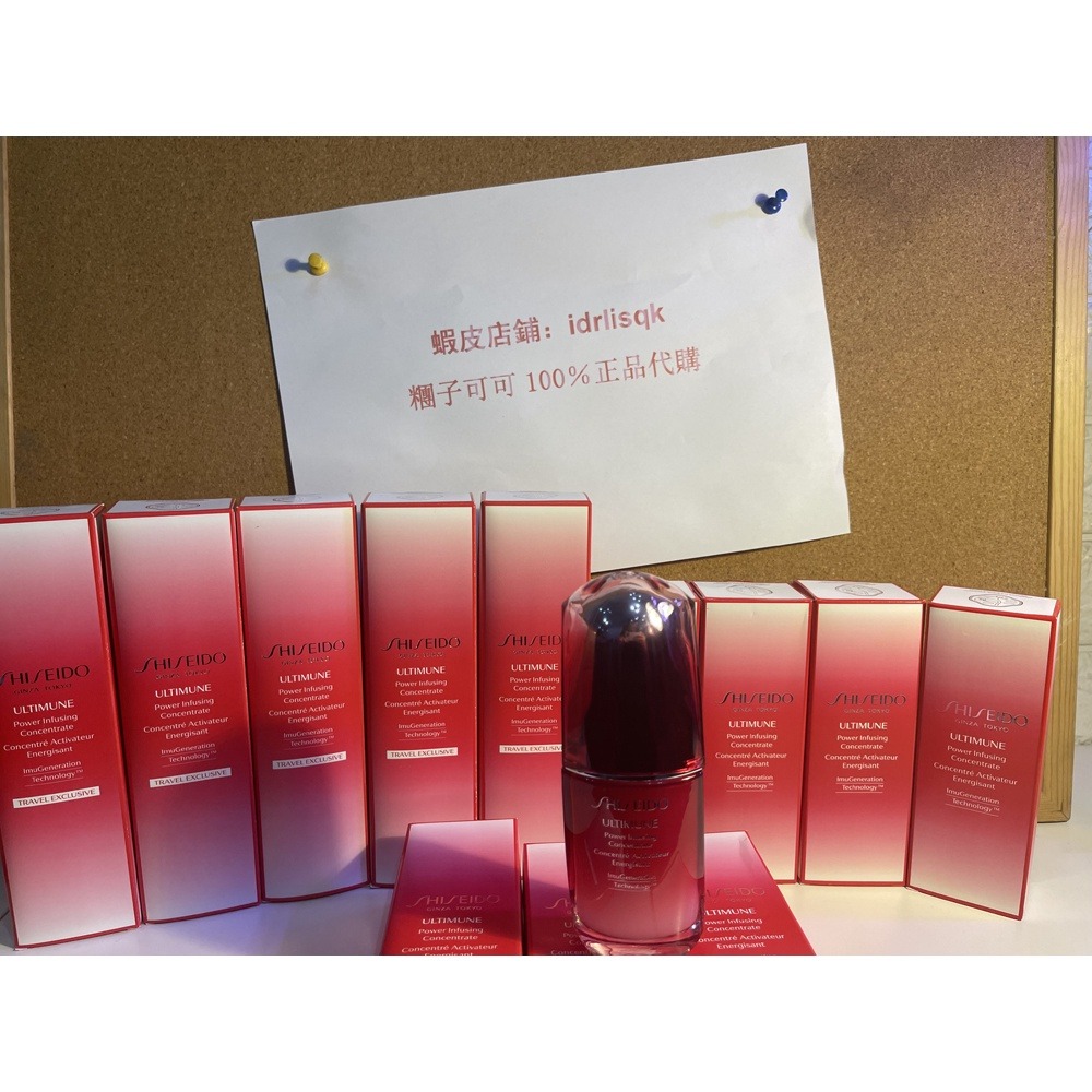 SHISEIDO 資生堂 紅妍超導循環肌活露 100ml 第三代-細節圖4