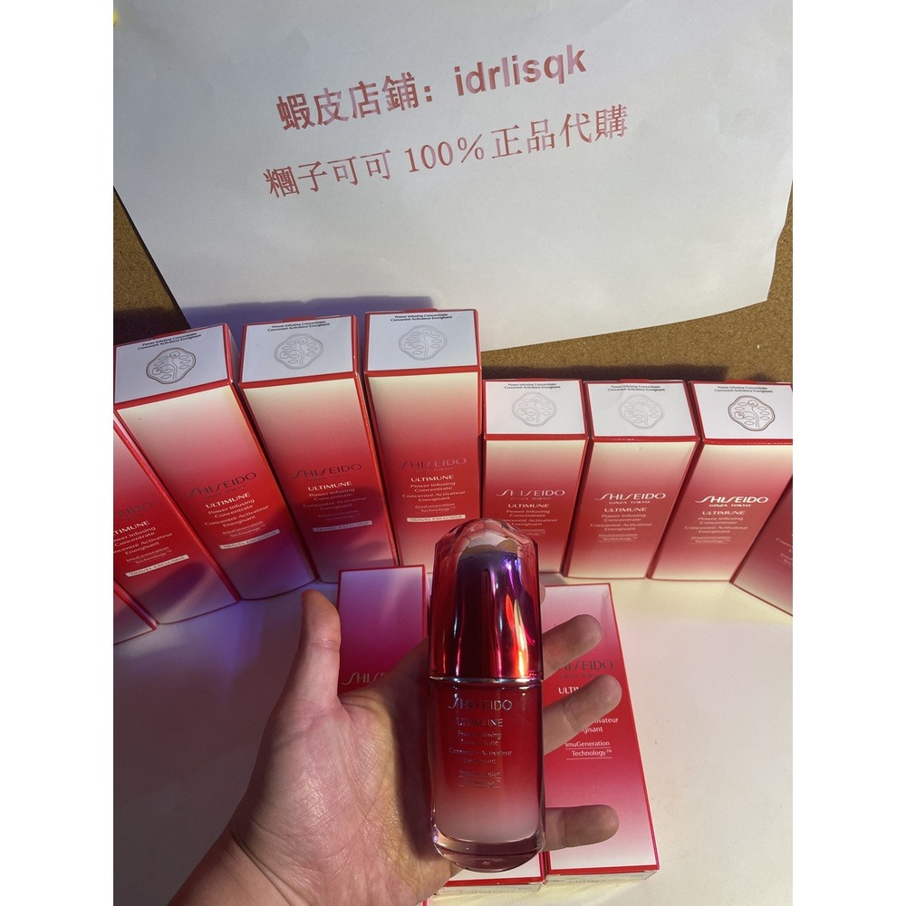 SHISEIDO 資生堂 紅妍超導循環肌活露 100ml 第三代-細節圖5