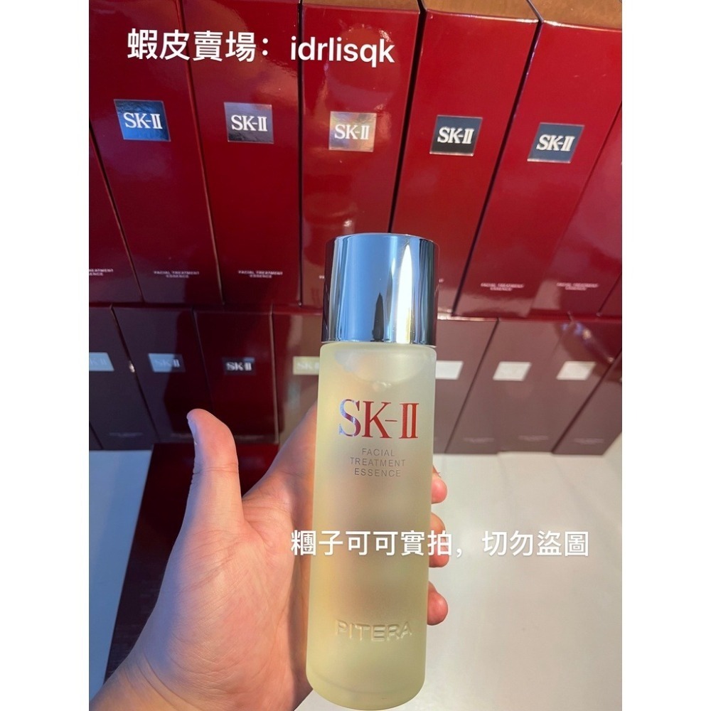 SK-II 青春露 全效活膚護膚水 SK-II提亮化妝水 skii專櫃  230ML -細節圖5