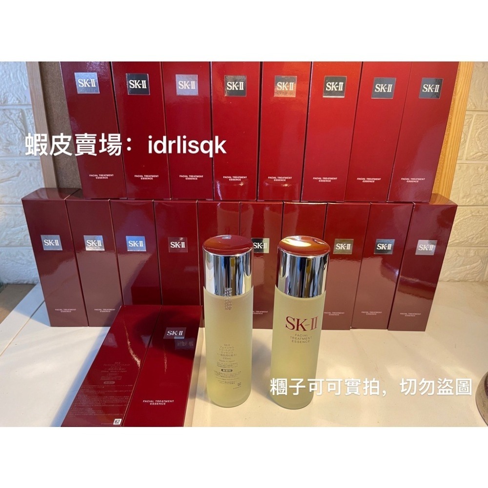 SK-II 青春露 全效活膚護膚水 SK-II提亮化妝水 skii專櫃  230ML -細節圖6