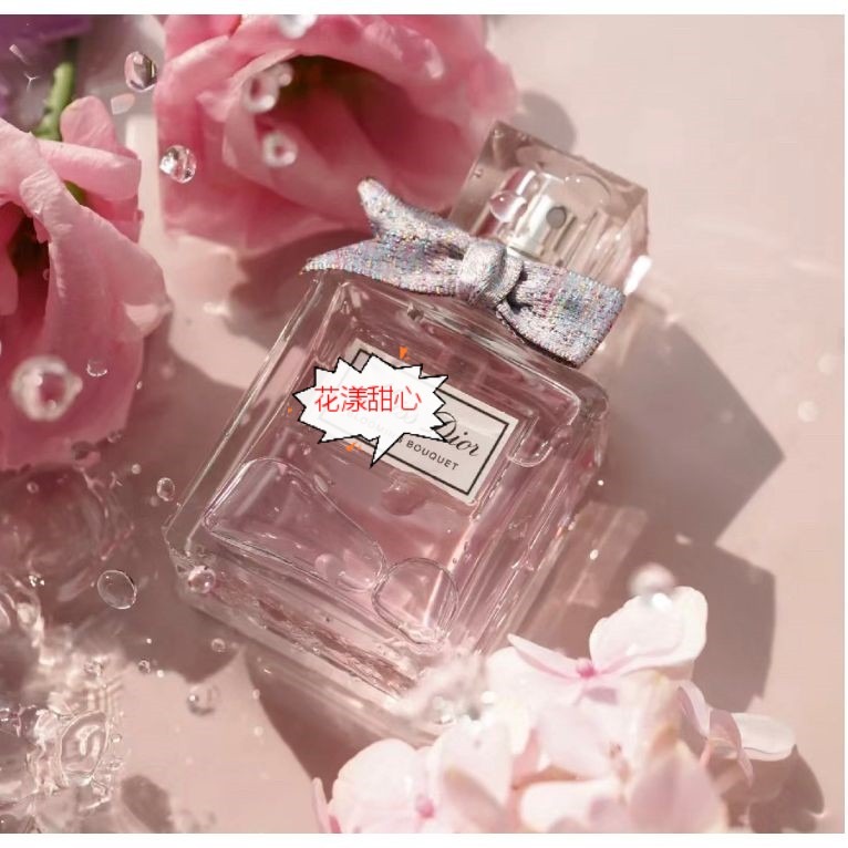 Dior 迪奧花漾甜心MISS DIOR 淡香水香氛100ml - 日韓歐美實力代購