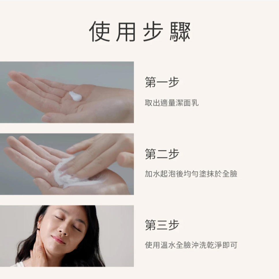 SK-II 潔面乳 全效活膚潔面乳120g 保濕去角質氨基酸洗面乳-細節圖4